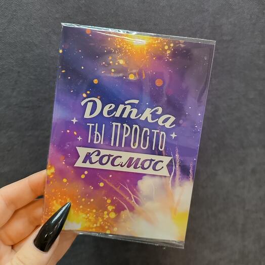 Открытка с шоколадом 2 плитки