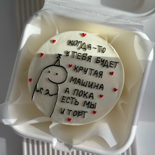 Бенто