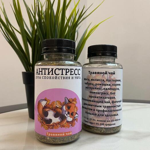 Tea - Antistress