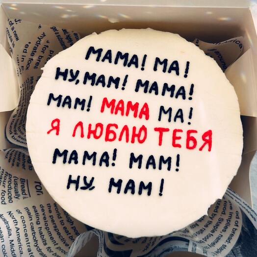Бенто торт на подарок Георгиевск КМВ
