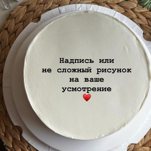 Торт, вес 1кг