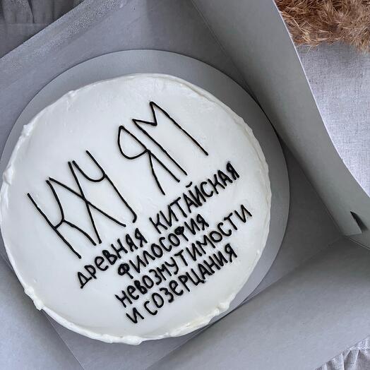 Бенто торт с юмором для друзей / коллег