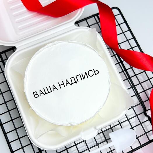 Бенто торт с Вашей надписью