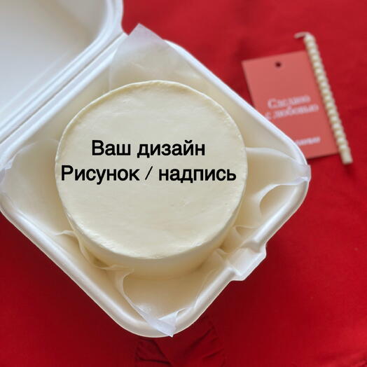 Berko cake