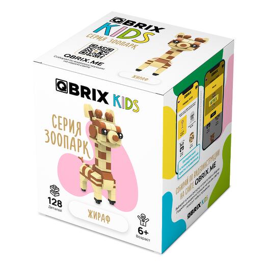 Конструктор для детей QBRIX KIDS Жираф (Серия Зоопарк)