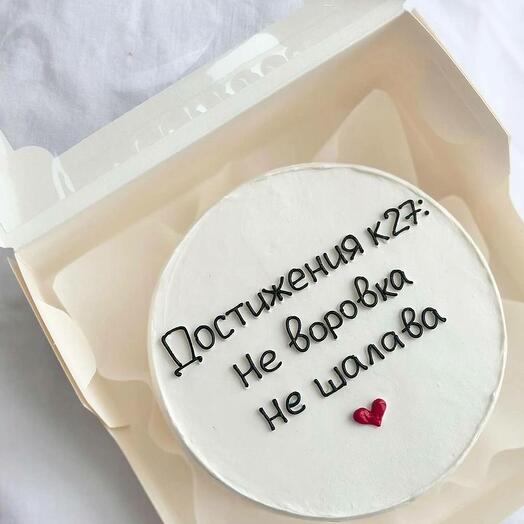Бенто торт успешной девушке, подруге, коллеге