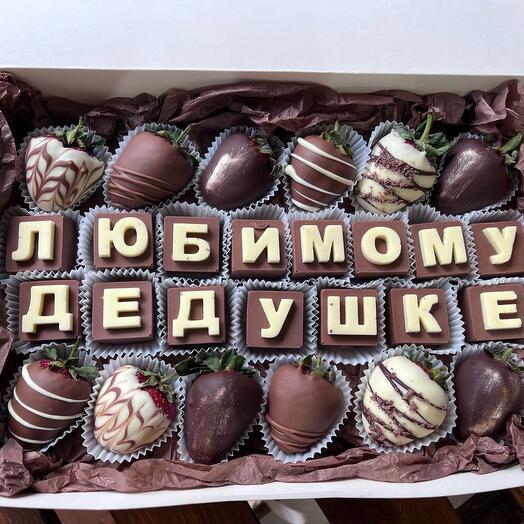 Клубника для дедушки