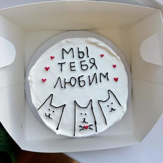 Бенто торт мы тебя любим