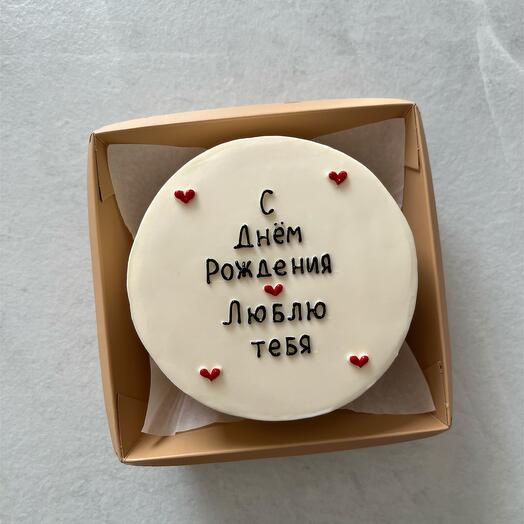Бенто торт, С днем рождения, люблю тебя