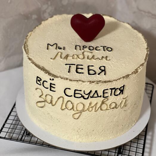 Торт на день рождения для мужа/ жены