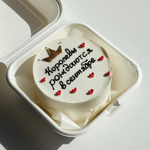 Cake for you