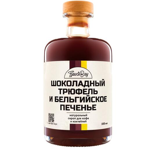 Сироп для кофе натуральный премиальный Flavor Bay (Флэйвор Бэй) Шоколадный Трюфель и Бельгийское Печенье 500 мл