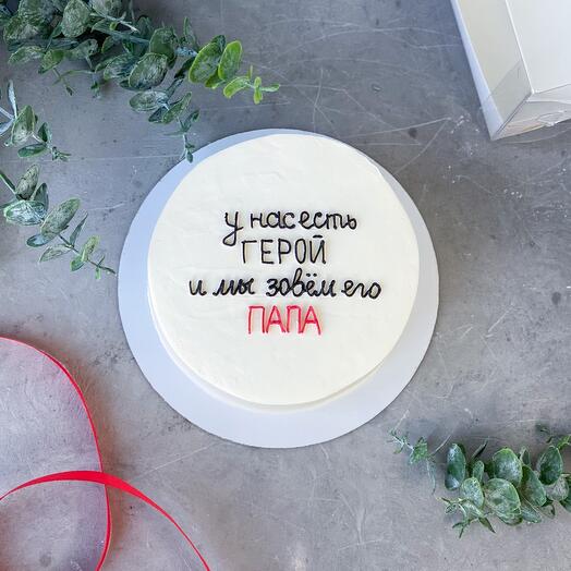 Бенто торт 600 гр. папе в подарок папе на День отца
