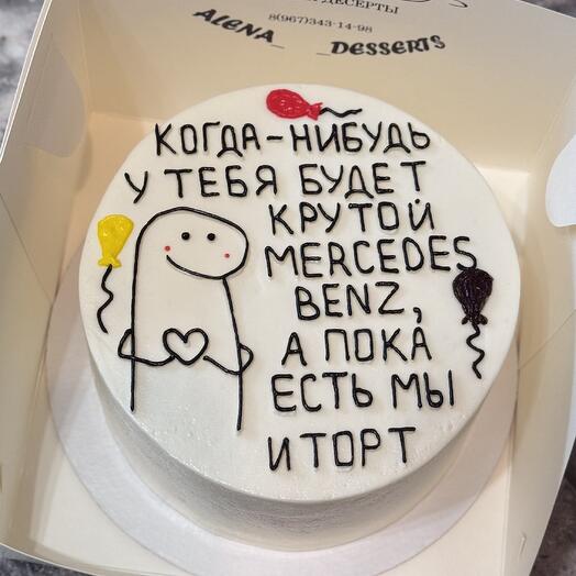 Бенто торт 12 см.  "хотели подарить мерседес"