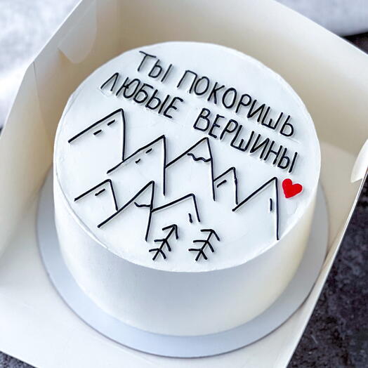 Бенто торт макси 900гр «ты покоришь любые вершины»