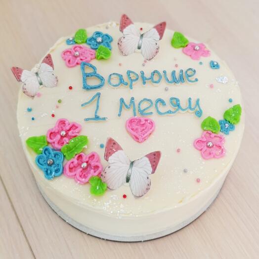 Торт *Варюше 1 месяц*