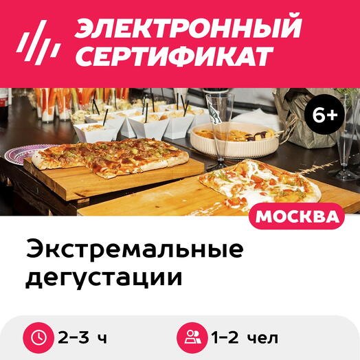 Агентство Экстрима АХАА
