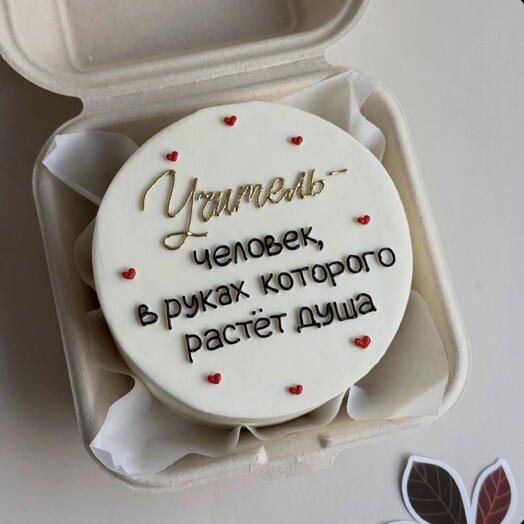 Minicake