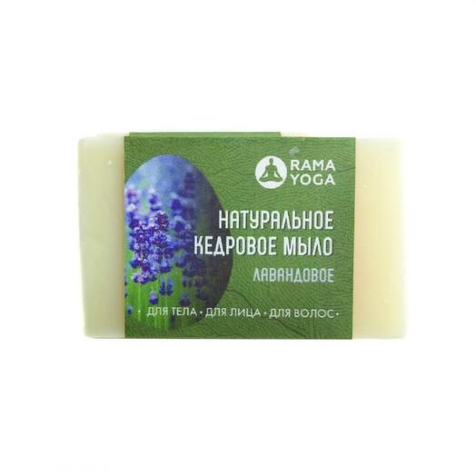 Cedar soap lavender Ramayoga