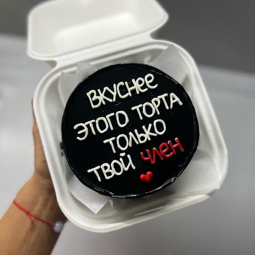 Bento negro"Tuyo"