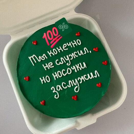 Бенто на 23 февраля