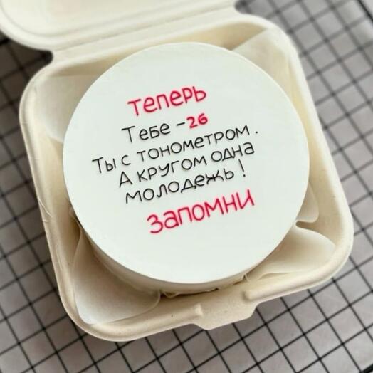 Бенто на 26 лет