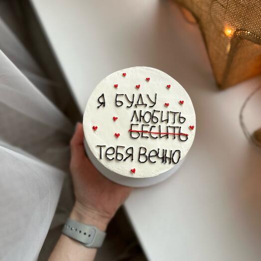 1 kg cake for loved ones