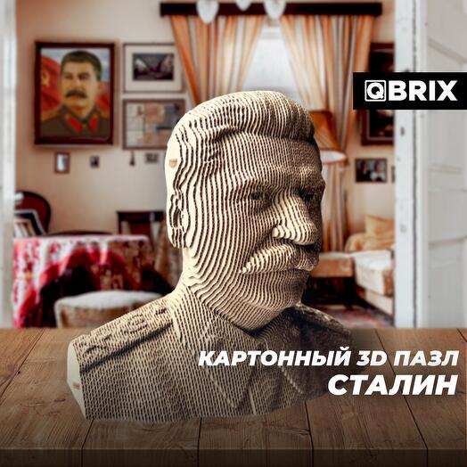 Картонный 3D конструктор QBRIX - Сталин
