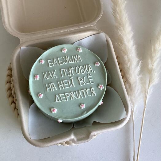 Бенто бабуле