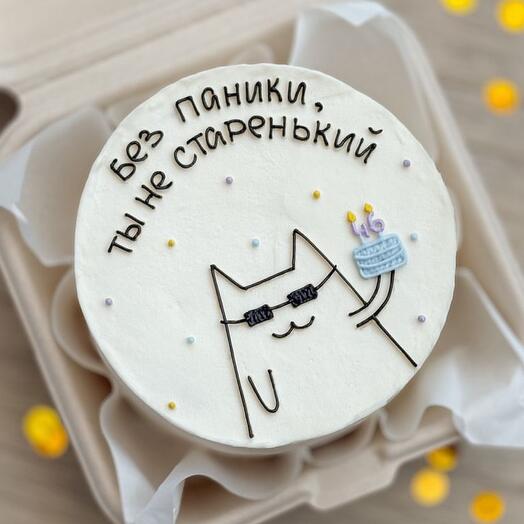 masitka cake