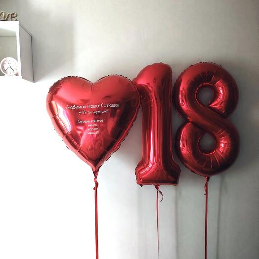 Воздушные шары цифры и сердце на 18 лет