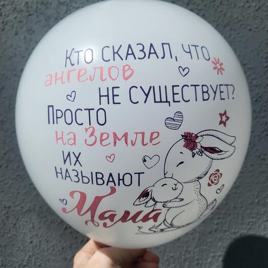Modniy Buket