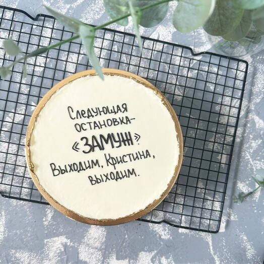 Бенто -торт невесте