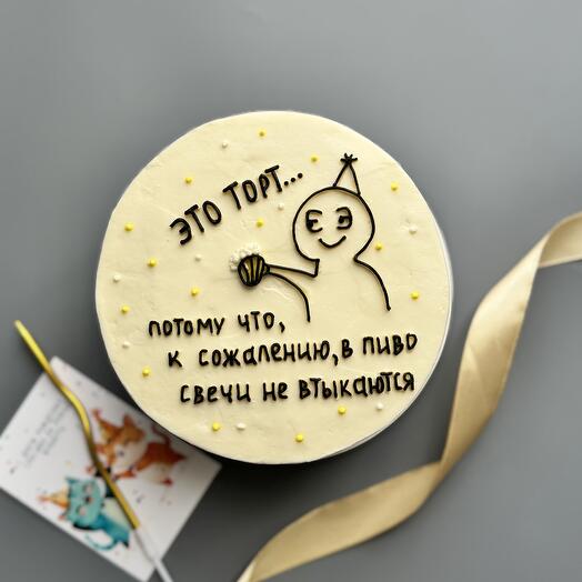 Бенто м «Пиво»