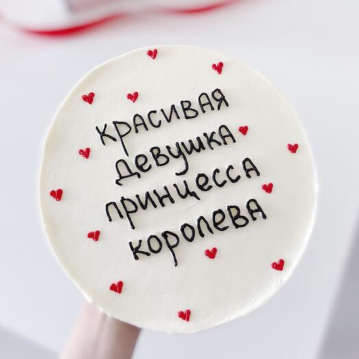 Торт для девушки