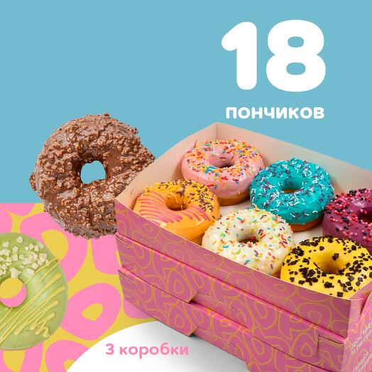 18 пончиков ассорти