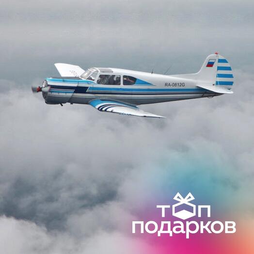 Подарочный сертификат Полет на самолете ЯК-18Т или СМ-94 для 1-3 человек (60 минут)