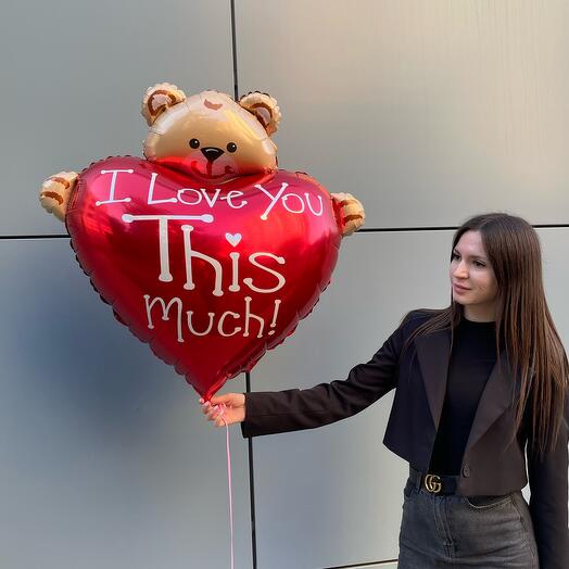 Шар Медвежонок с сердцем🐻️— I Love You This Much! N0011