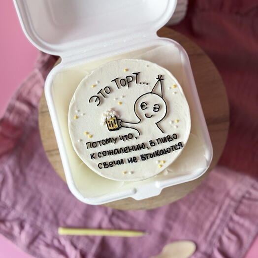 My Cake SPb