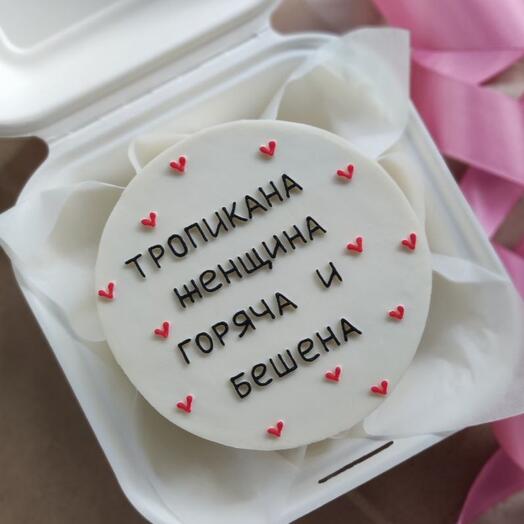 Бенто-торт "тропикана женщина, горяча и бешена" на 8 марта