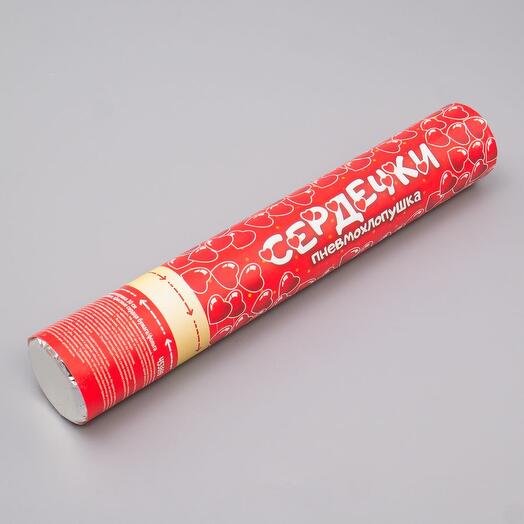 Хлопушка сердечки