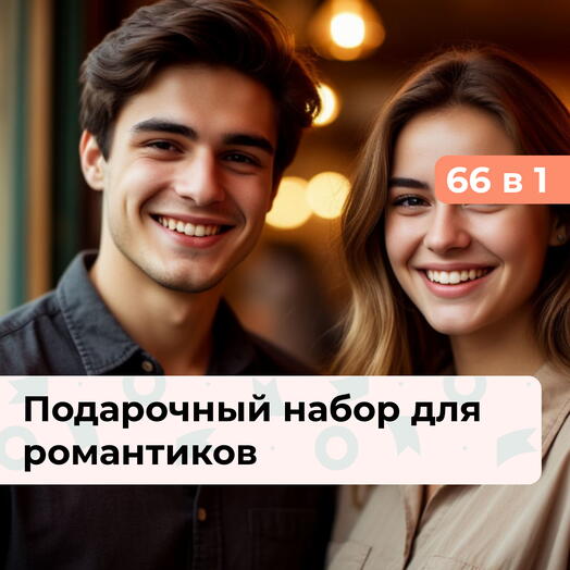 bonodono SPB