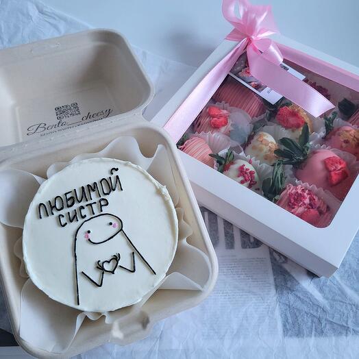 Бенто+клубника в шоколаде "wow presents "
