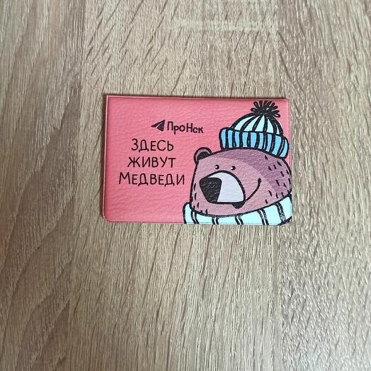 Картхолдер Медведи
