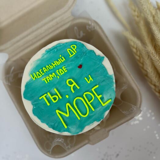 Тортик «ты я и море»