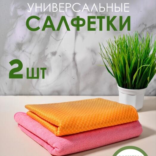 Набор универсальных салфеток