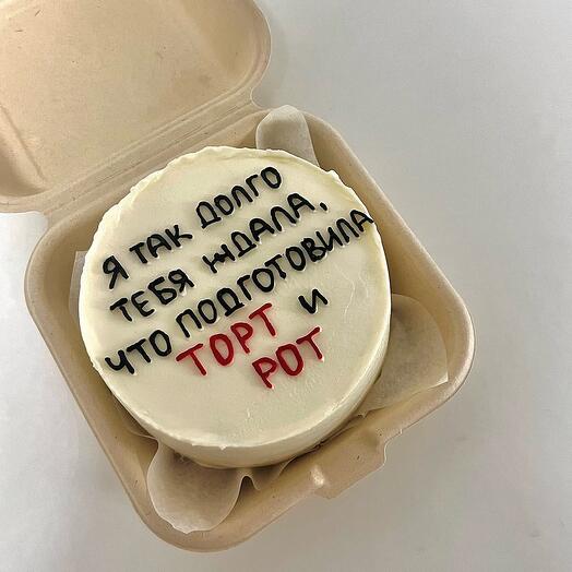Бенто-торт для него 14 февраля