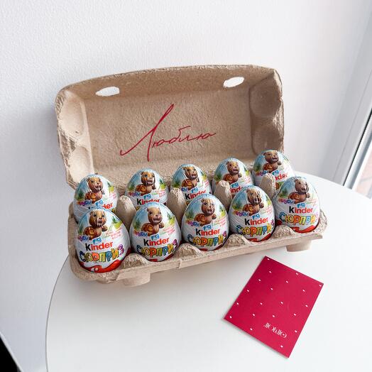 Набор киндеров на 14 февраля