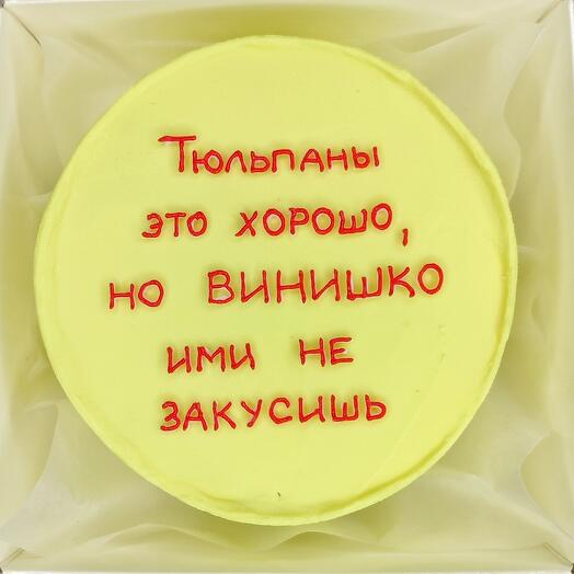 Bento cake for girlfriend, lover, wife, friend, sister