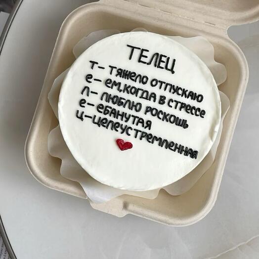 Бенто-торт телец